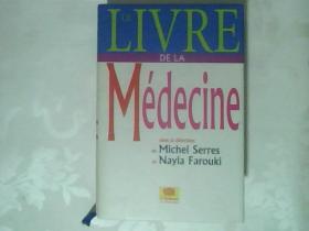 LIVRE DE LA MEDECINE【外文原版】