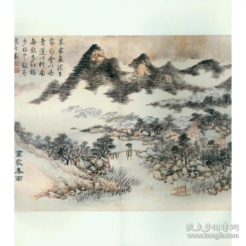 董诰万有同春册