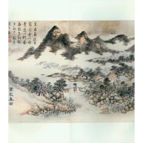 董诰万有同春册