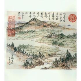董诰万有同春册