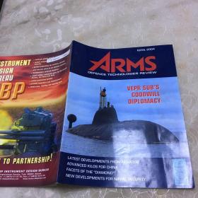 ARMS 2004.6 russian defence technologies（俄罗斯国防技术）