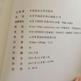 厚大司考·(2016)国家司法考试厚大讲义钟秀勇讲民法之理论卷：厚大司考2016年讲义