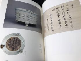 妙心寺 開山無相大師650年遠諱記念特別展