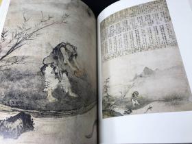 妙心寺 開山無相大師650年遠諱記念特別展