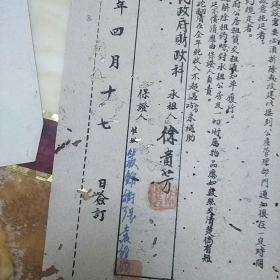 双流县公有房屋(碾磨)租赁合约    有虫蛀小孔