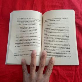 毛泽东的诗词艺术