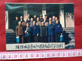 原况老影集老相册发布第21-3---广西学生军北上抗日50周年（1937-1987年）纪念活动办公室赠于黄秀珍同志的红色绒布面老相册、老照片、老影集、老相片、老像片一册共86张照片补图3（补图仅供查看，勿拍买）。