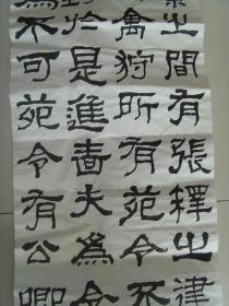 刘桂林：书法：四幅屏（带简介）（参展作品）（刘桂林，男，汉族，字山水，号三清居士，河南省新密市人。本科，中学高级职称。退休前为新密市教育局教研室艺术教研员。郑州市书协会员，原新密市书协副主席，中国书画研究院会员，南京长江书画院，洛阳颜真卿书画院名誉院长，郑州市老年艺术家协会会员。作品数百次参加各种书法比赛，曾获金银奖、一、二等奖几十次，作品曾被多次出版和收藏，也被多家誉为优秀书法家。）