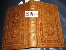 极其罕见《罗马殉道学，宗教，圣人 》50版画插图， 1670年出版，精装。