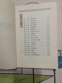 绝对权力