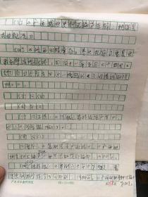 广东戏曲简史 4册