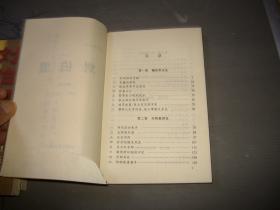 长篇历史小说---刘伯温第1-3部（第一部天象，第二部天命，第三部 天意）（目录见图）