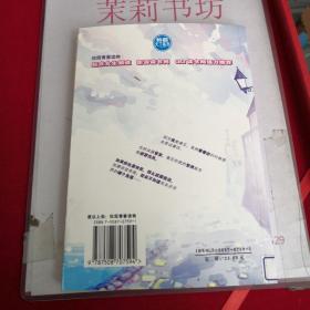 白雪王子和灰姑娘