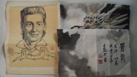 2002（壬午）年中国美协书协副主席魏振武“苍龙、人物”作品两张