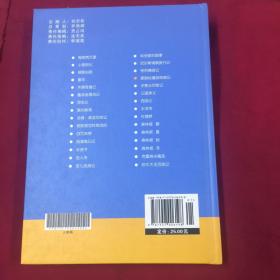 爱丽丝漫游奇境记