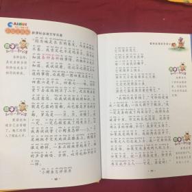 爱丽丝漫游奇境记