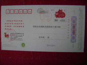 2-195.2010.3.6.山西太原邮隆回