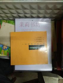 人間瑤池圣地仙境