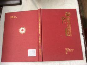 2012—2016湖北省第一次全国可移动文物普查报告