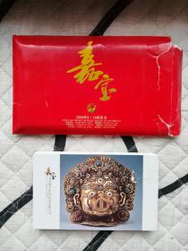 【老明信片】2006年北京嘉宝国际拍卖有限公司 47张展品明信片合售（中国古代书画、中国近现代书画、现代艺术、油画、瓷器、玉器、杂项、佛像艺术品）