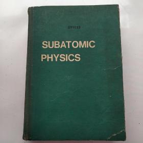 subatomic physics（H2237）