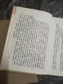 20世纪50年代作家出版社一版一印四大名著《红楼梦》上、下《三国演义》《水浒》《西游记》精装本