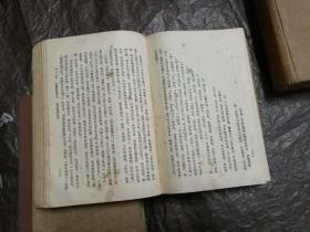 20世纪50年代作家出版社一版一印四大名著《红楼梦》上、下《三国演义》《水浒》《西游记》精装本