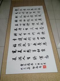 中国书协会员河北著名张智勤书法一幅8平尺保真