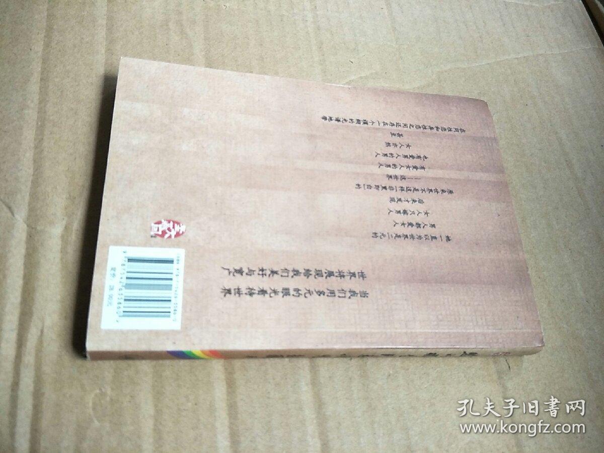 我的那些同志孩儿