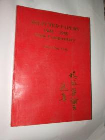 SELECTED PAPERS 1945-1980 With Commentary Chen Ning Yang（杨振宁论文选集-英文原版）