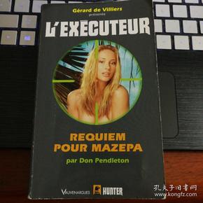 法文原版 REQUIEM POUR MAZEPA