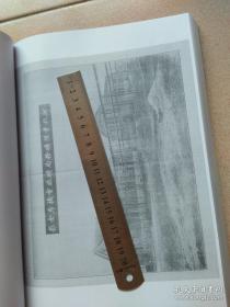 《河北省营三矿月刊》第1-3册，民国24-25年出版。书中包含井陉矿区大量历史老照片，有谷钟秀、胡源深、马煐铨、田振宗、张伯平、朱玉崙等历史名人的文章或会议记录，是非常珍贵的历史文献资料！