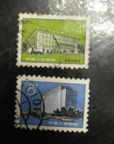 信销票:普17北京建筑图案邮票