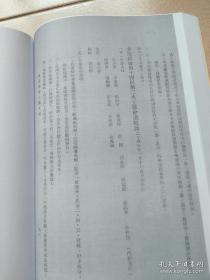 《河北省营三矿月刊》第1-3册，民国24-25年出版。书中包含井陉矿区大量历史老照片，有谷钟秀、胡源深、马煐铨、田振宗、张伯平、朱玉崙等历史名人的文章或会议记录，是非常珍贵的历史文献资料！