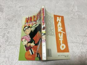 NARUTO火影忍者43