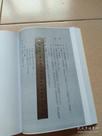 《河北省营三矿月刊》第1-3册，民国24-25年出版。书中包含井陉矿区大量历史老照片，有谷钟秀、胡源深、马煐铨、田振宗、张伯平、朱玉崙等历史名人的文章或会议记录，是非常珍贵的历史文献资料！