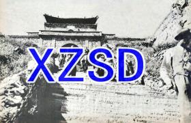 泰山南天门（翻拍）