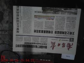 南昌日报 2013年8月25日