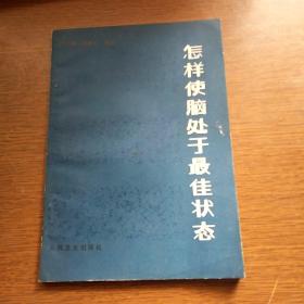 煮酒探西游：吴闲云详解西游记