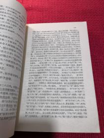 两汉文学史参考资料 1963印刷