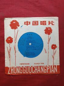 中国唱片：（蓝色薄膜唱片、BM-10441、BM80-10881/2、女生独唱（小九连环、茉莉花、摇篮曲、绣荷包、鞠秀芳演唱）1980年出版