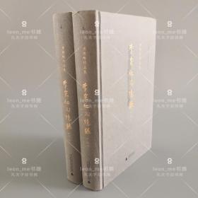 李宗仁回忆录：唐德刚作品集之三