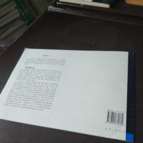 04G101-4混凝土结构施工图平面整体表示方法制图规则和构造详图（现浇混凝土楼面与屋面板）(建筑标准图集)—结构专业