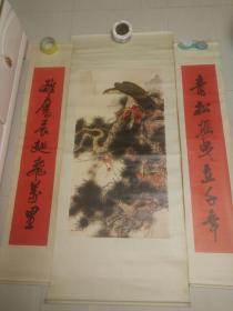 80年代中堂对联年画《苍松雄鹰》，大号，品好