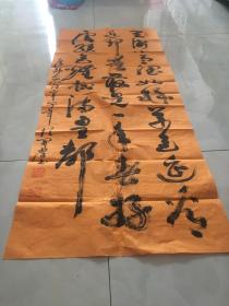 胡开厚书法家作品一幅