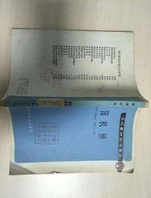 果園機(jī)械