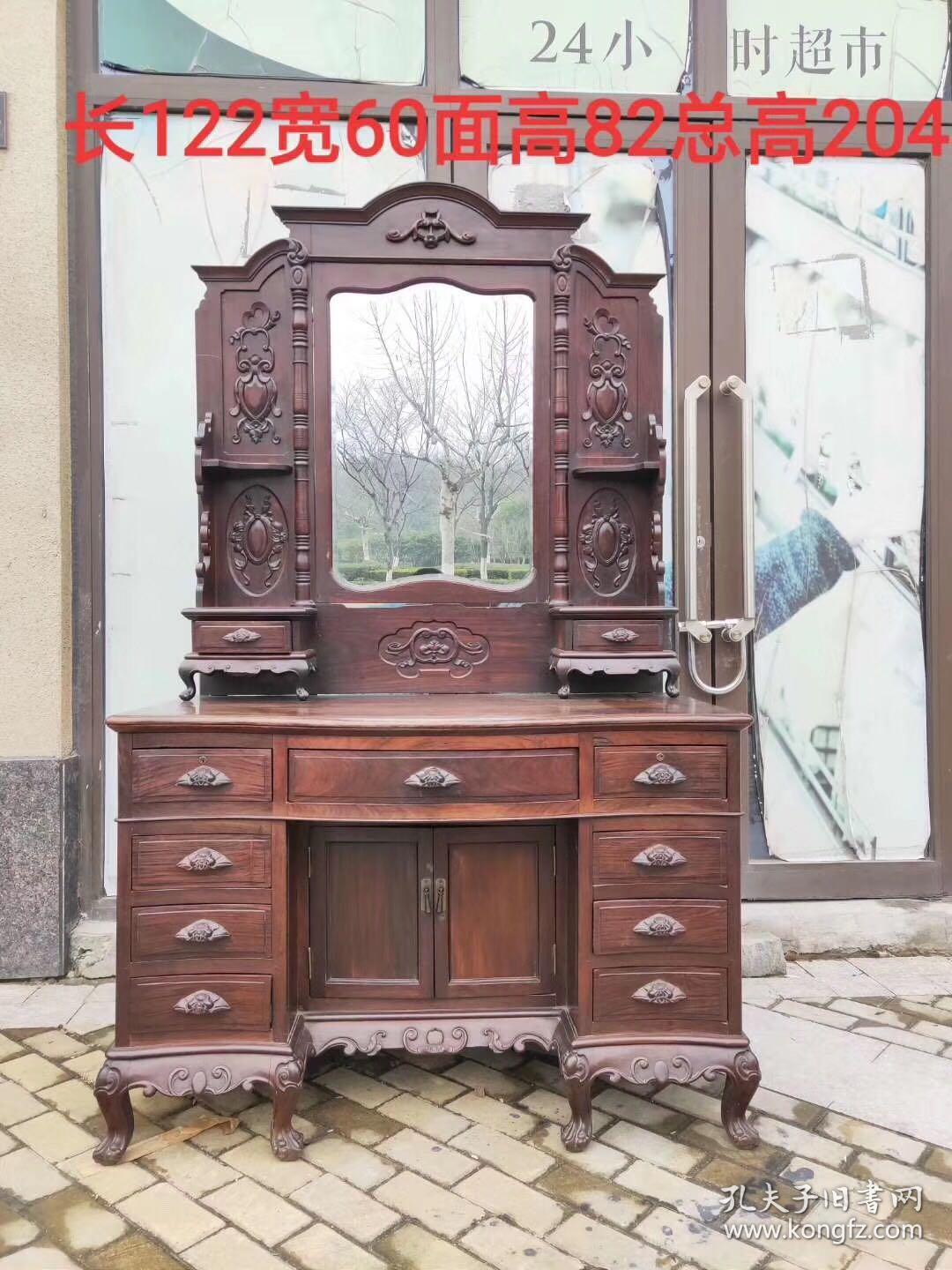 清末民初大户人家老红木（大红酸枝）九抽镜台，老虎腿，面板三抛面，包浆醇厚，品相一流，包老包真，难得一见的精品，喜欢的联系运费自理
