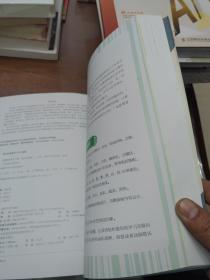 书籍装帧设计手册（写给设计师的书）