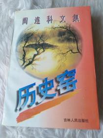 新教材完全解读：语文（9年级上）（新课标·江苏版）（金版）