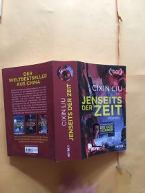 CIXN LIU JENSITS DER ZEIT